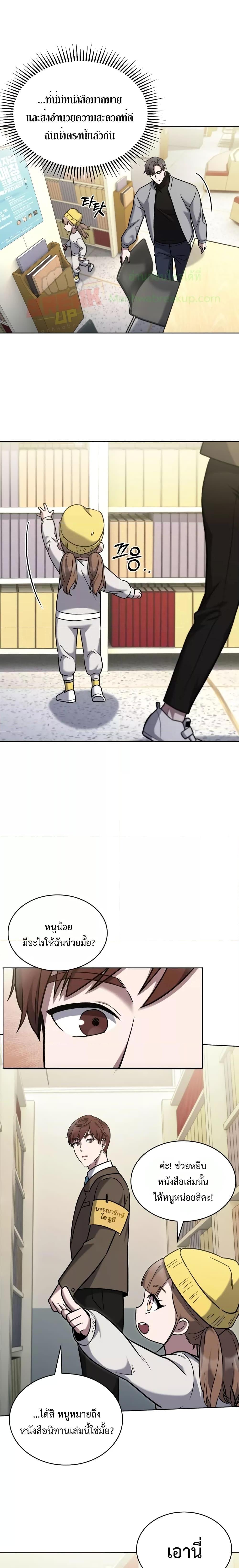 Manga-lc-com อ่านมังงะ อ่านการ์ตูน ออนไลน์ ฟรี TheDeliveryMa ตอนที่ 1 2 3 4 5 6 7 8 9 10 11 12 13 14 ฟรี ไม่มีโฆษณา Manga-lc - อ่าน มังงะ อ่าน การ์ตูน ออนไลน์ อ่านมังงะ ฟรี