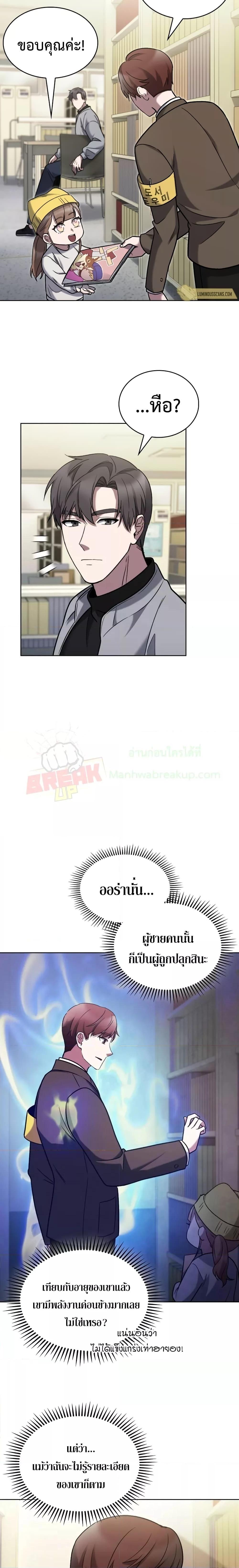 Manga-lc-com อ่านมังงะ อ่านการ์ตูน ออนไลน์ ฟรี TheDeliveryMa ตอนที่ 1 2 3 4 5 6 7 8 9 10 11 12 13 14 ฟรี ไม่มีโฆษณา Manga-lc - อ่าน มังงะ อ่าน การ์ตูน ออนไลน์ อ่านมังงะ ฟรี