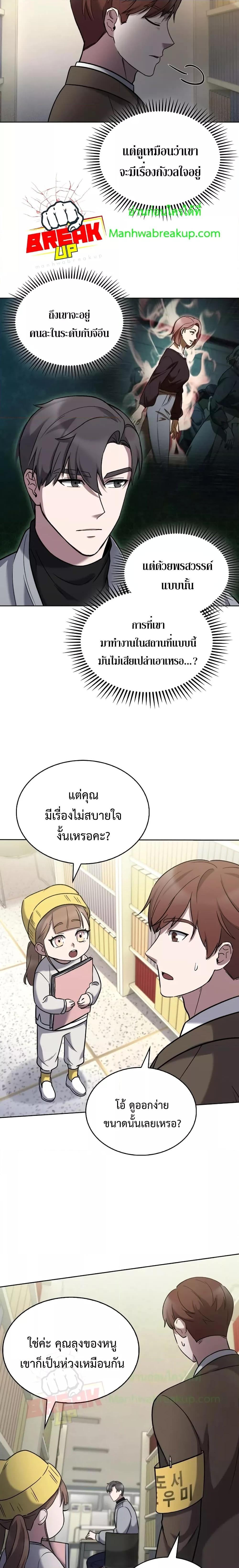 Manga-lc-com อ่านมังงะ อ่านการ์ตูน ออนไลน์ ฟรี TheDeliveryMa ตอนที่ 1 2 3 4 5 6 7 8 9 10 11 12 13 14 ฟรี ไม่มีโฆษณา Manga-lc - อ่าน มังงะ อ่าน การ์ตูน ออนไลน์ อ่านมังงะ ฟรี