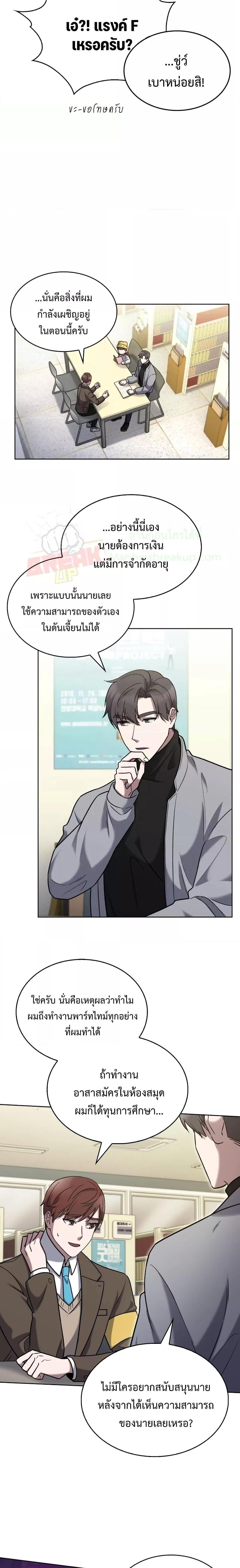 Manga-lc-com อ่านมังงะ อ่านการ์ตูน ออนไลน์ ฟรี TheDeliveryMa ตอนที่ 1 2 3 4 5 6 7 8 9 10 11 12 13 14 ฟรี ไม่มีโฆษณา Manga-lc - อ่าน มังงะ อ่าน การ์ตูน ออนไลน์ อ่านมังงะ ฟรี