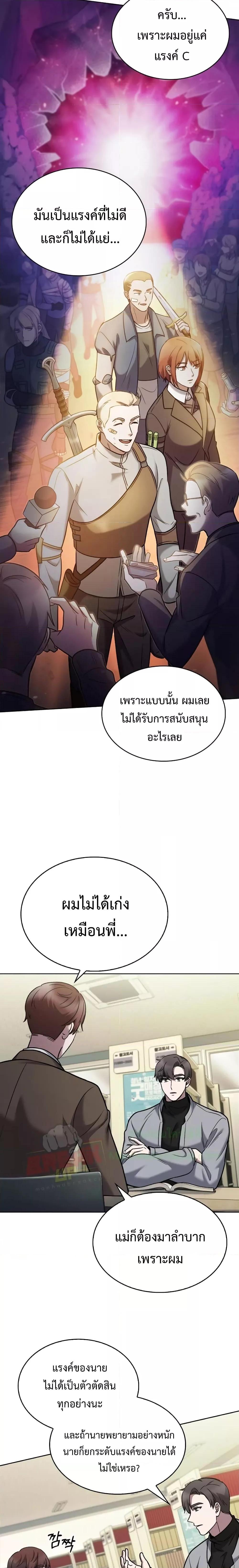 Manga-lc-com อ่านมังงะ อ่านการ์ตูน ออนไลน์ ฟรี TheDeliveryMa ตอนที่ 1 2 3 4 5 6 7 8 9 10 11 12 13 14 ฟรี ไม่มีโฆษณา Manga-lc - อ่าน มังงะ อ่าน การ์ตูน ออนไลน์ อ่านมังงะ ฟรี