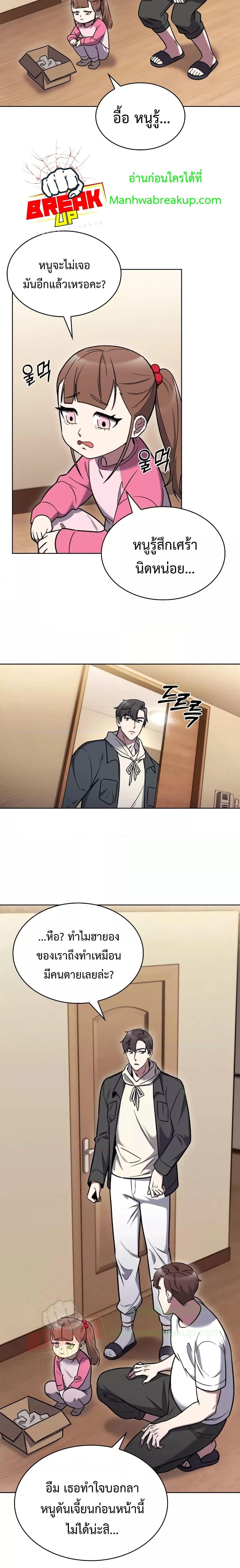 Manga-lc-com อ่านมังงะ อ่านการ์ตูน ออนไลน์ ฟรี TheDeliveryMa ตอนที่ 1 2 3 4 5 6 7 8 9 10 11 12 13 14 ฟรี ไม่มีโฆษณา Manga-lc - อ่าน มังงะ อ่าน การ์ตูน ออนไลน์ อ่านมังงะ ฟรี