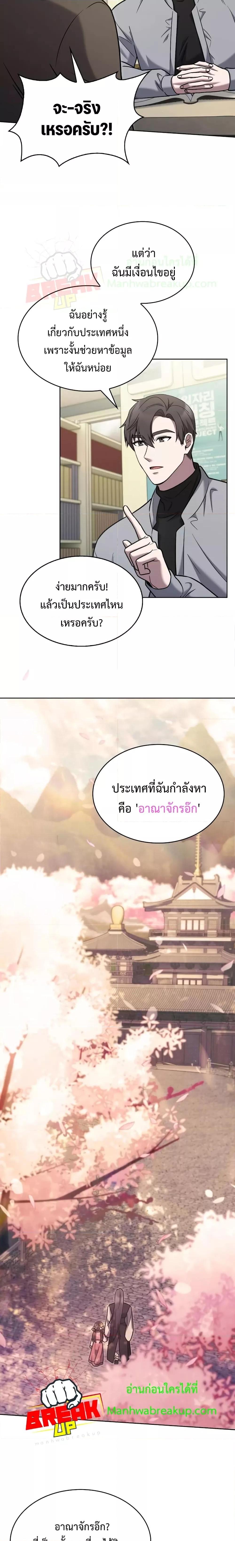 Manga-lc-com อ่านมังงะ อ่านการ์ตูน ออนไลน์ ฟรี TheDeliveryMa ตอนที่ 1 2 3 4 5 6 7 8 9 10 11 12 13 14 ฟรี ไม่มีโฆษณา Manga-lc - อ่าน มังงะ อ่าน การ์ตูน ออนไลน์ อ่านมังงะ ฟรี