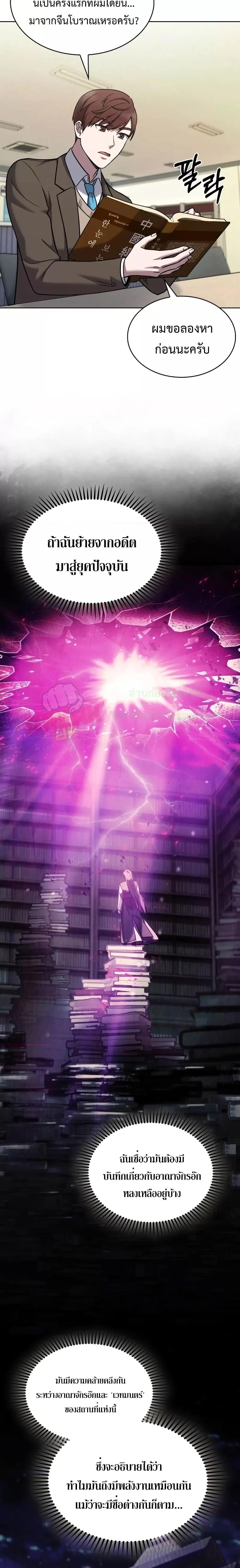 Manga-lc-com อ่านมังงะ อ่านการ์ตูน ออนไลน์ ฟรี TheDeliveryMa ตอนที่ 1 2 3 4 5 6 7 8 9 10 11 12 13 14 ฟรี ไม่มีโฆษณา Manga-lc - อ่าน มังงะ อ่าน การ์ตูน ออนไลน์ อ่านมังงะ ฟรี