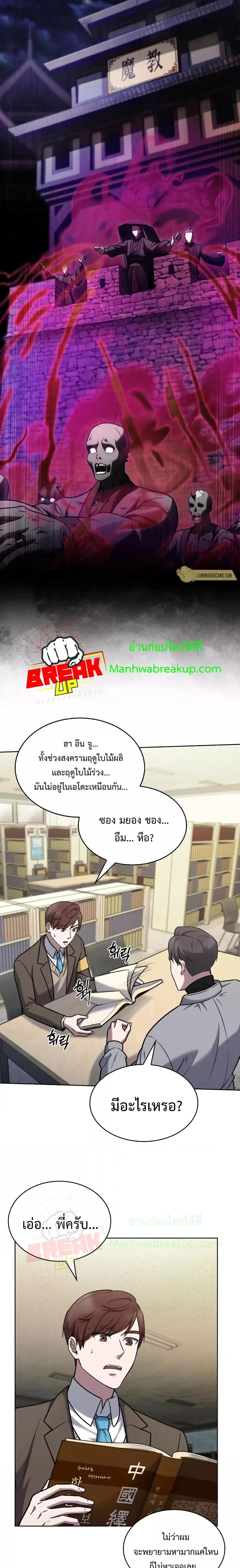 Manga-lc-com อ่านมังงะ อ่านการ์ตูน ออนไลน์ ฟรี TheDeliveryMa ตอนที่ 1 2 3 4 5 6 7 8 9 10 11 12 13 14 ฟรี ไม่มีโฆษณา Manga-lc - อ่าน มังงะ อ่าน การ์ตูน ออนไลน์ อ่านมังงะ ฟรี