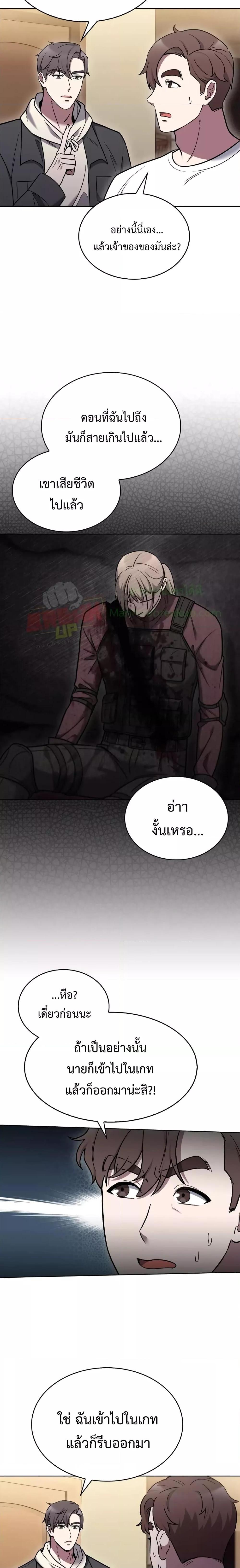 Manga-lc-com อ่านมังงะ อ่านการ์ตูน ออนไลน์ ฟรี TheDeliveryMa ตอนที่ 1 2 3 4 5 6 7 8 9 10 11 12 13 14 ฟรี ไม่มีโฆษณา Manga-lc - อ่าน มังงะ อ่าน การ์ตูน ออนไลน์ อ่านมังงะ ฟรี