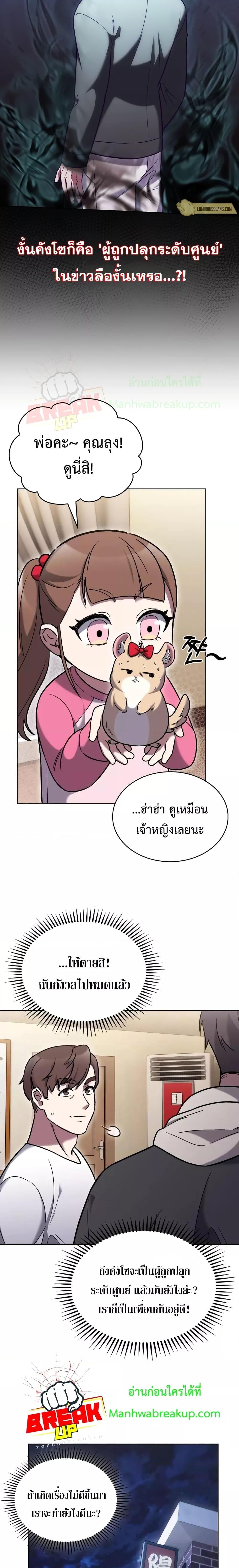 Manga-lc-com อ่านมังงะ อ่านการ์ตูน ออนไลน์ ฟรี TheDeliveryMa ตอนที่ 1 2 3 4 5 6 7 8 9 10 11 12 13 14 ฟรี ไม่มีโฆษณา Manga-lc - อ่าน มังงะ อ่าน การ์ตูน ออนไลน์ อ่านมังงะ ฟรี