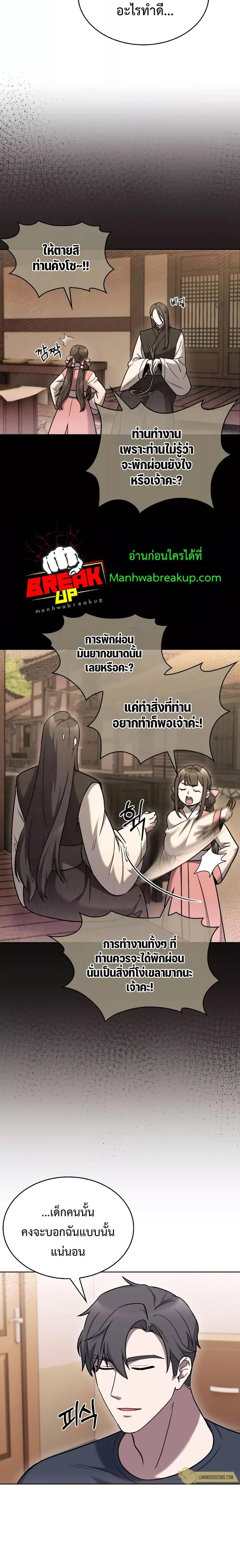 Manga-lc-com อ่านมังงะ อ่านการ์ตูน ออนไลน์ ฟรี TheDeliveryMa ตอนที่ 1 2 3 4 5 6 7 8 9 10 11 12 13 14 ฟรี ไม่มีโฆษณา Manga-lc - อ่าน มังงะ อ่าน การ์ตูน ออนไลน์ อ่านมังงะ ฟรี