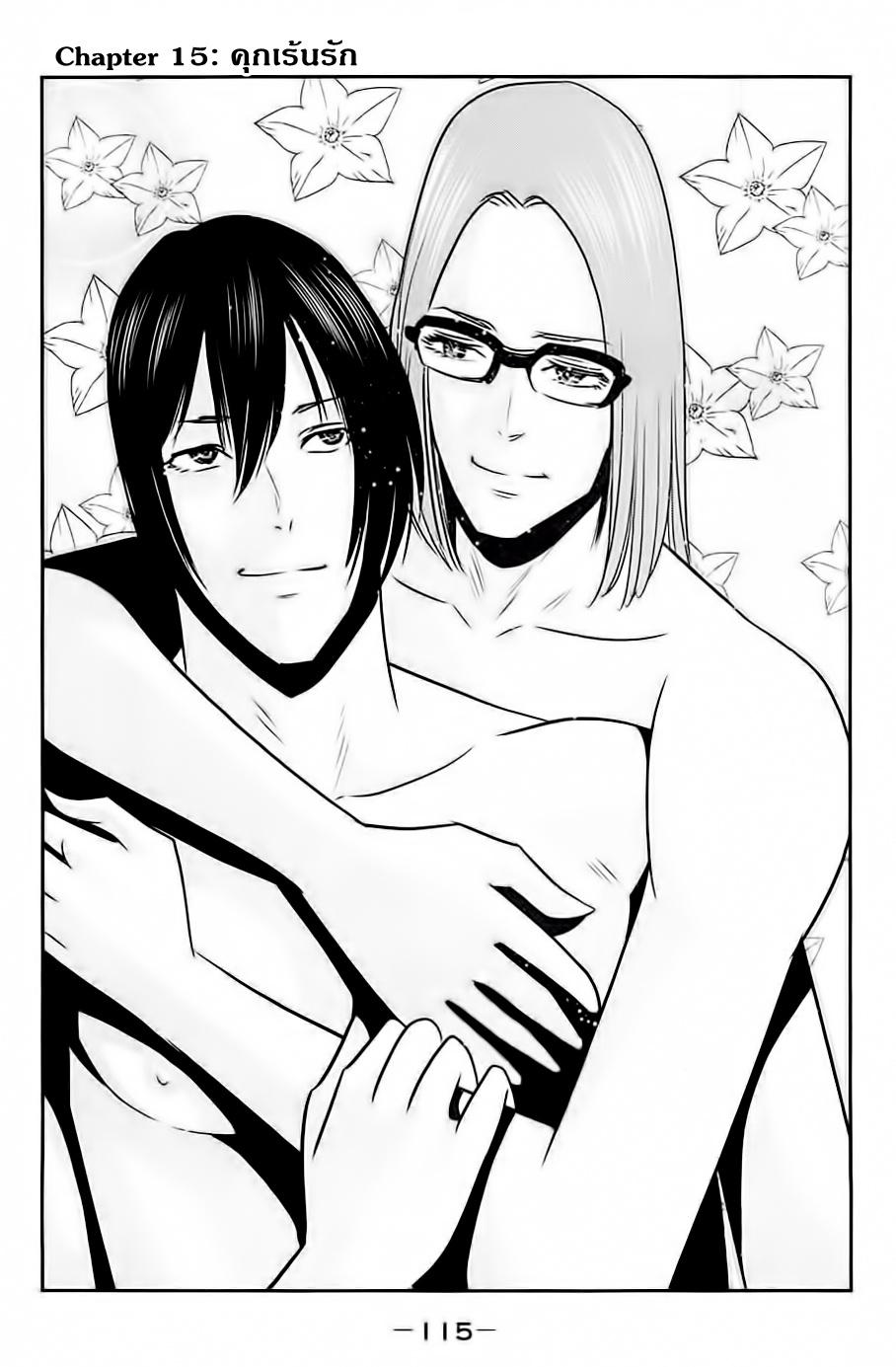 Manga-lc-com อ่านมังงะ อ่านการ์ตูน ออนไลน์ ฟรี Prison School ตอนที่ 1 2 3 4 5 6 7 8 9 10 11 12 13 14 ฟรี ไม่มีโฆษณา Manga-lc - อ่าน มังงะ อ่าน การ์ตูน ออนไลน์ อ่านมังงะ ฟรี