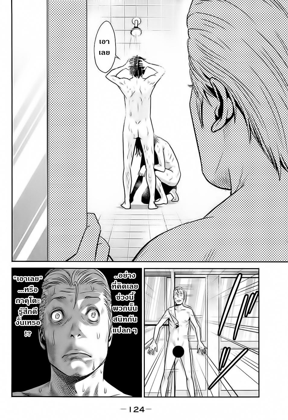 Manga-lc-com อ่านมังงะ อ่านการ์ตูน ออนไลน์ ฟรี Prison School ตอนที่ 1 2 3 4 5 6 7 8 9 10 11 12 13 14 ฟรี ไม่มีโฆษณา Manga-lc - อ่าน มังงะ อ่าน การ์ตูน ออนไลน์ อ่านมังงะ ฟรี