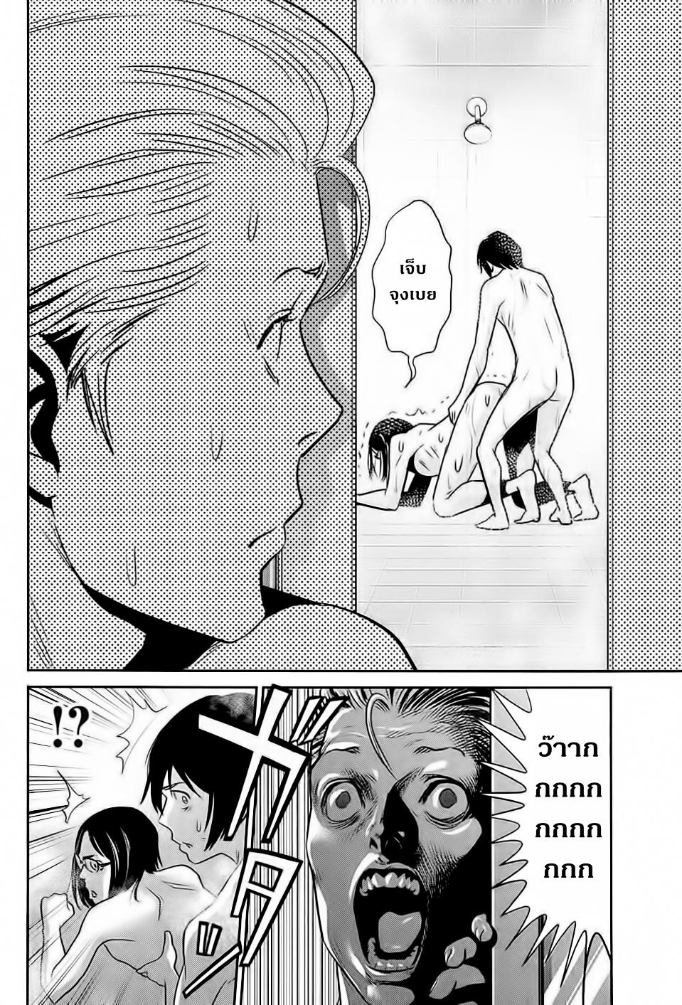 Manga-lc-com อ่านมังงะ อ่านการ์ตูน ออนไลน์ ฟรี Prison School ตอนที่ 1 2 3 4 5 6 7 8 9 10 11 12 13 14 ฟรี ไม่มีโฆษณา Manga-lc - อ่าน มังงะ อ่าน การ์ตูน ออนไลน์ อ่านมังงะ ฟรี