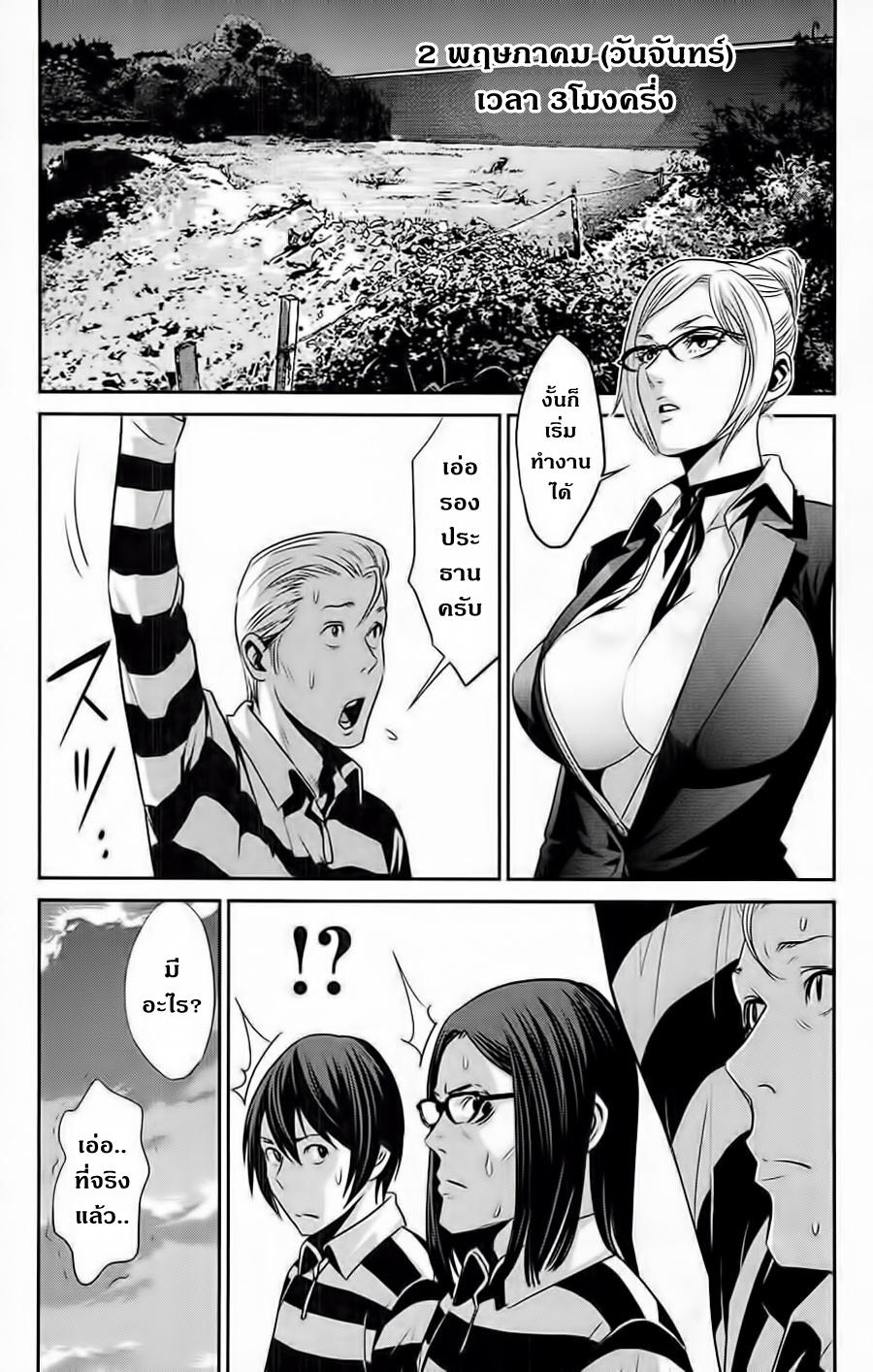 Manga-lc-com อ่านมังงะ อ่านการ์ตูน ออนไลน์ ฟรี Prison School ตอนที่ 1 2 3 4 5 6 7 8 9 10 11 12 13 14 ฟรี ไม่มีโฆษณา Manga-lc - อ่าน มังงะ อ่าน การ์ตูน ออนไลน์ อ่านมังงะ ฟรี