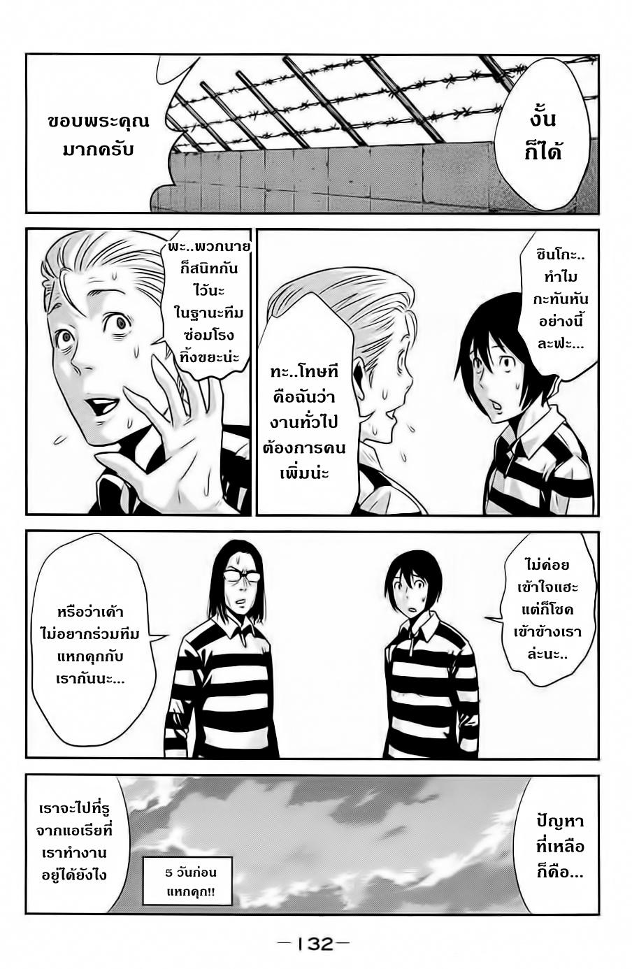 Manga-lc-com อ่านมังงะ อ่านการ์ตูน ออนไลน์ ฟรี Prison School ตอนที่ 1 2 3 4 5 6 7 8 9 10 11 12 13 14 ฟรี ไม่มีโฆษณา Manga-lc - อ่าน มังงะ อ่าน การ์ตูน ออนไลน์ อ่านมังงะ ฟรี