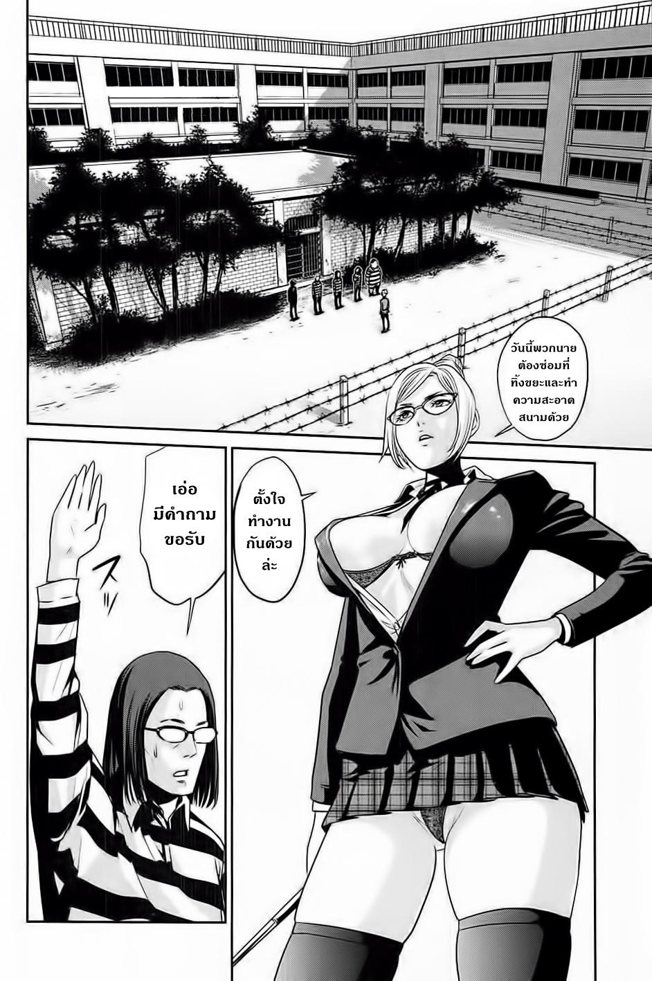Manga-lc-com อ่านมังงะ อ่านการ์ตูน ออนไลน์ ฟรี Prison School ตอนที่ 1 2 3 4 5 6 7 8 9 10 11 12 13 14 ฟรี ไม่มีโฆษณา Manga-lc - อ่าน มังงะ อ่าน การ์ตูน ออนไลน์ อ่านมังงะ ฟรี