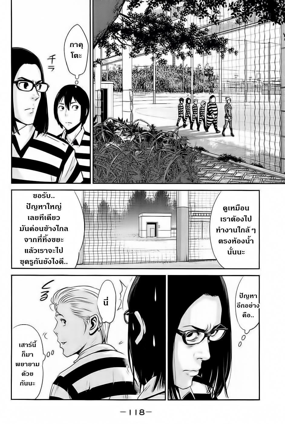 Manga-lc-com อ่านมังงะ อ่านการ์ตูน ออนไลน์ ฟรี Prison School ตอนที่ 1 2 3 4 5 6 7 8 9 10 11 12 13 14 ฟรี ไม่มีโฆษณา Manga-lc - อ่าน มังงะ อ่าน การ์ตูน ออนไลน์ อ่านมังงะ ฟรี