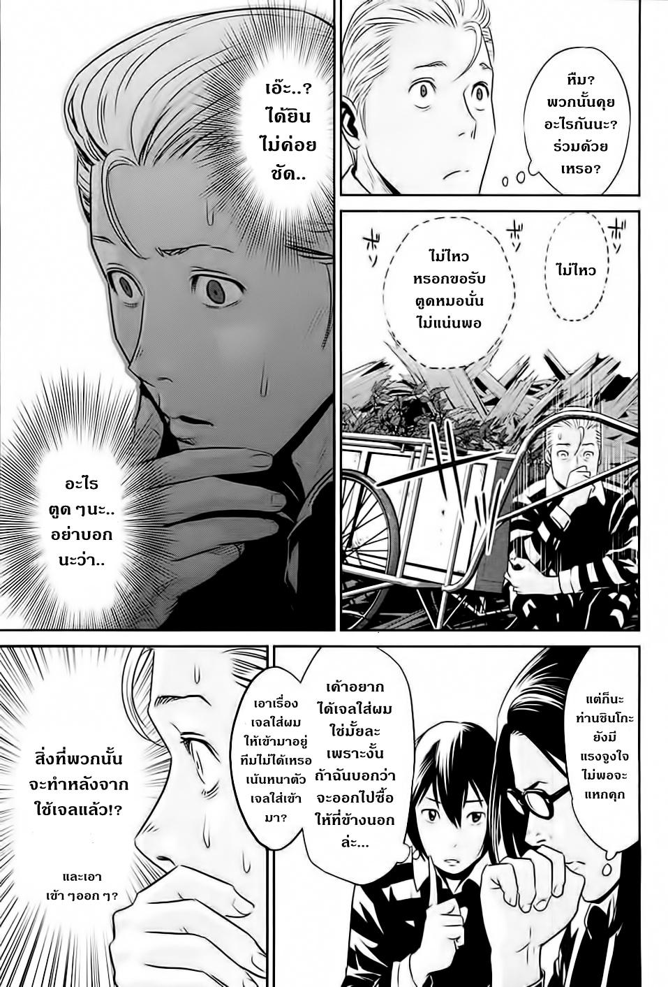 Manga-lc-com อ่านมังงะ อ่านการ์ตูน ออนไลน์ ฟรี Prison School ตอนที่ 1 2 3 4 5 6 7 8 9 10 11 12 13 14 ฟรี ไม่มีโฆษณา Manga-lc - อ่าน มังงะ อ่าน การ์ตูน ออนไลน์ อ่านมังงะ ฟรี