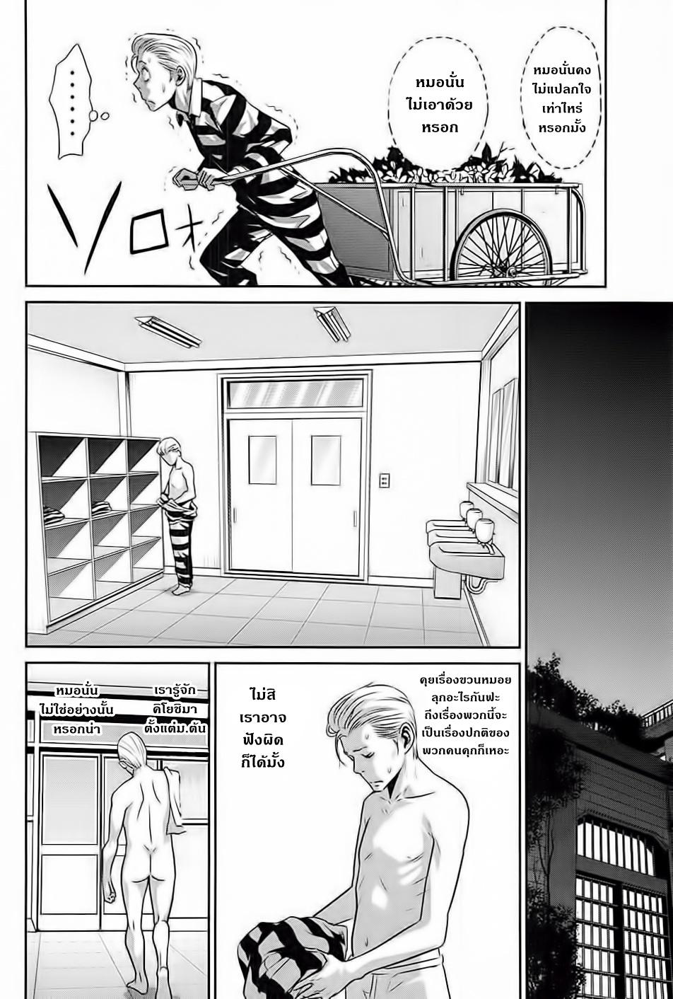 Manga-lc-com อ่านมังงะ อ่านการ์ตูน ออนไลน์ ฟรี Prison School ตอนที่ 1 2 3 4 5 6 7 8 9 10 11 12 13 14 ฟรี ไม่มีโฆษณา Manga-lc - อ่าน มังงะ อ่าน การ์ตูน ออนไลน์ อ่านมังงะ ฟรี