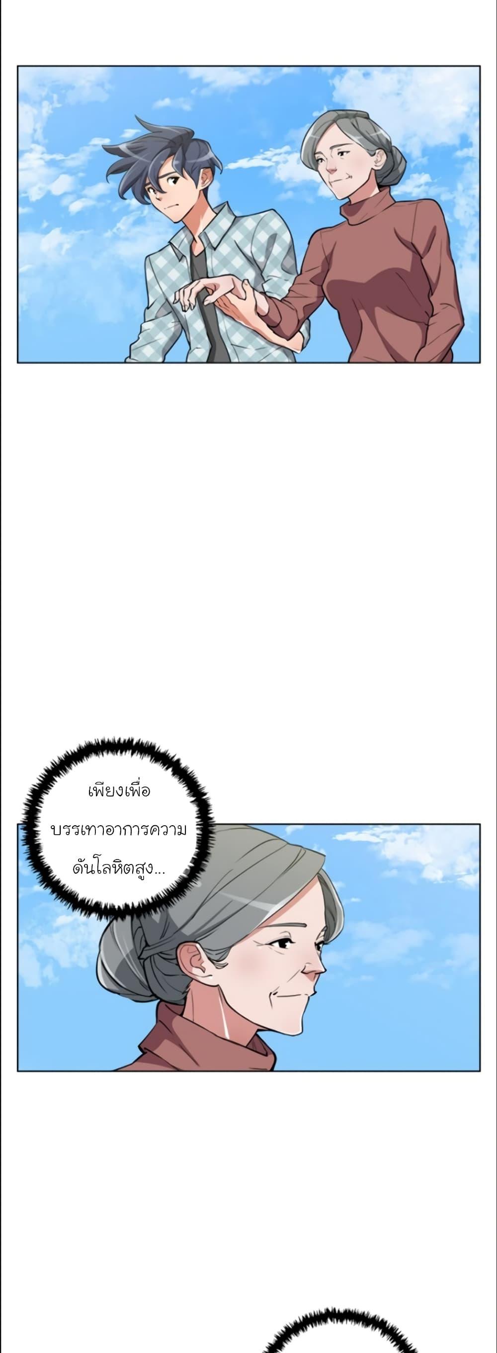 Manga-lc-com อ่านมังงะ อ่านการ์ตูน ออนไลน์ ฟรี I Stack Experience Through Reading Books ตอนที่ 1 2 3 4 5 6 7 8 9 10 11 12 13 14 ฟรี ไม่มีโฆษณา Manga-lc - อ่าน มังงะ อ่าน การ์ตูน ออนไลน์ อ่านมังงะ ฟรี