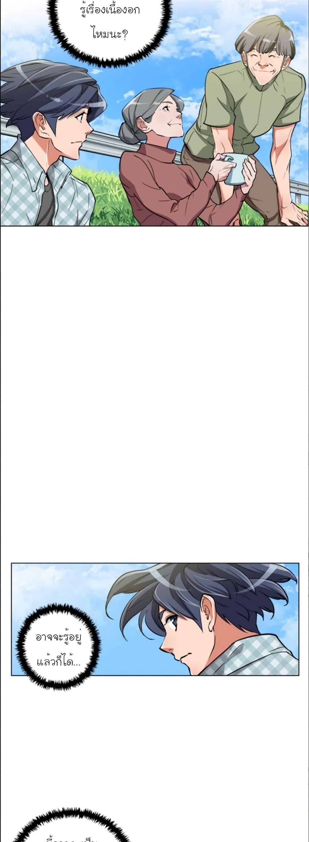 Manga-lc-com อ่านมังงะ อ่านการ์ตูน ออนไลน์ ฟรี I Stack Experience Through Reading Books ตอนที่ 1 2 3 4 5 6 7 8 9 10 11 12 13 14 ฟรี ไม่มีโฆษณา Manga-lc - อ่าน มังงะ อ่าน การ์ตูน ออนไลน์ อ่านมังงะ ฟรี