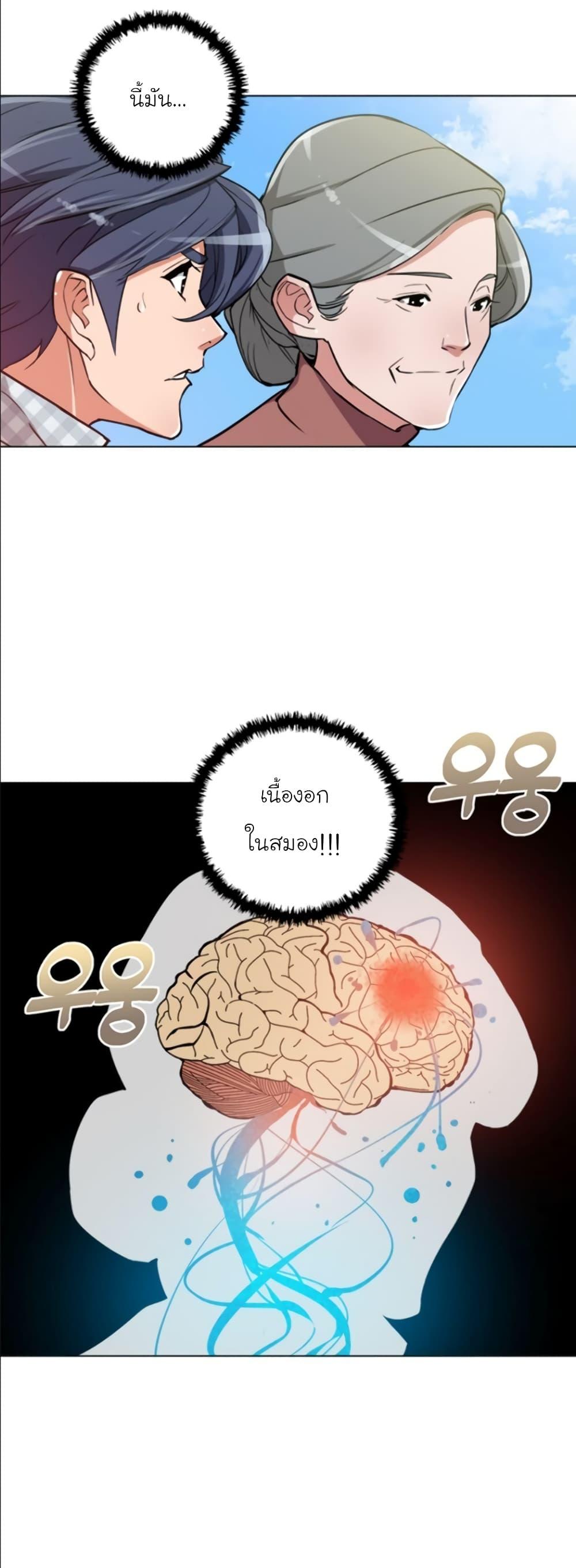 Manga-lc-com อ่านมังงะ อ่านการ์ตูน ออนไลน์ ฟรี I Stack Experience Through Reading Books ตอนที่ 1 2 3 4 5 6 7 8 9 10 11 12 13 14 ฟรี ไม่มีโฆษณา Manga-lc - อ่าน มังงะ อ่าน การ์ตูน ออนไลน์ อ่านมังงะ ฟรี