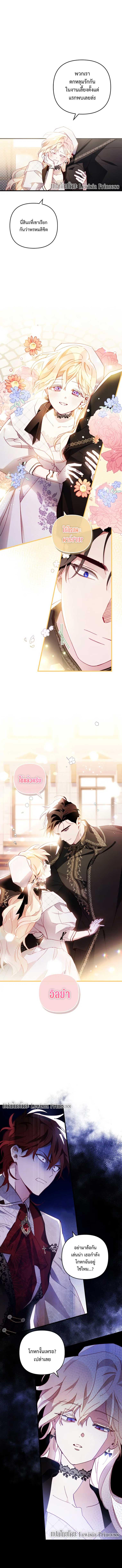 Manga-lc-com อ่านมังงะ อ่านการ์ตูน ออนไลน์ ฟรี I Raised My Fiance With Money ตอนที่ 1 2 3 4 5 6 7 8 9 10 11 12 13 14 ฟรี ไม่มีโฆษณา Manga-lc - อ่าน มังงะ อ่าน การ์ตูน ออนไลน์ อ่านมังงะ ฟรี