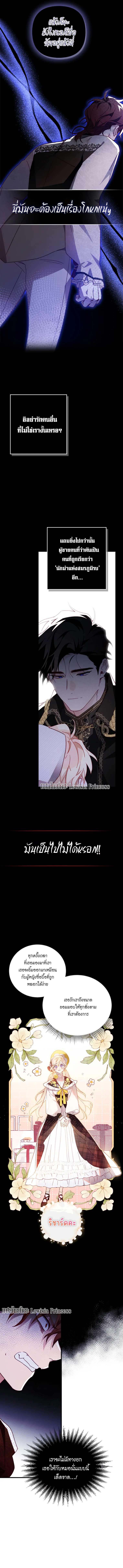 Manga-lc-com อ่านมังงะ อ่านการ์ตูน ออนไลน์ ฟรี I Raised My Fiance With Money ตอนที่ 1 2 3 4 5 6 7 8 9 10 11 12 13 14 ฟรี ไม่มีโฆษณา Manga-lc - อ่าน มังงะ อ่าน การ์ตูน ออนไลน์ อ่านมังงะ ฟรี