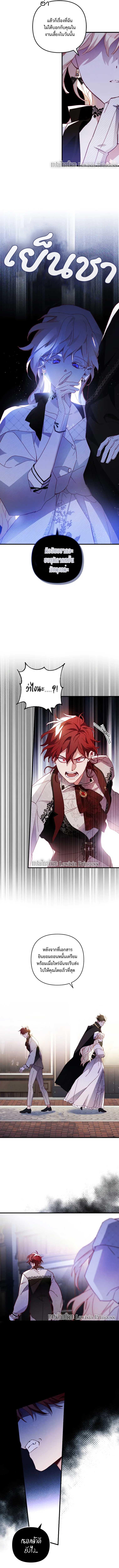 Manga-lc-com อ่านมังงะ อ่านการ์ตูน ออนไลน์ ฟรี I Raised My Fiance With Money ตอนที่ 1 2 3 4 5 6 7 8 9 10 11 12 13 14 ฟรี ไม่มีโฆษณา Manga-lc - อ่าน มังงะ อ่าน การ์ตูน ออนไลน์ อ่านมังงะ ฟรี