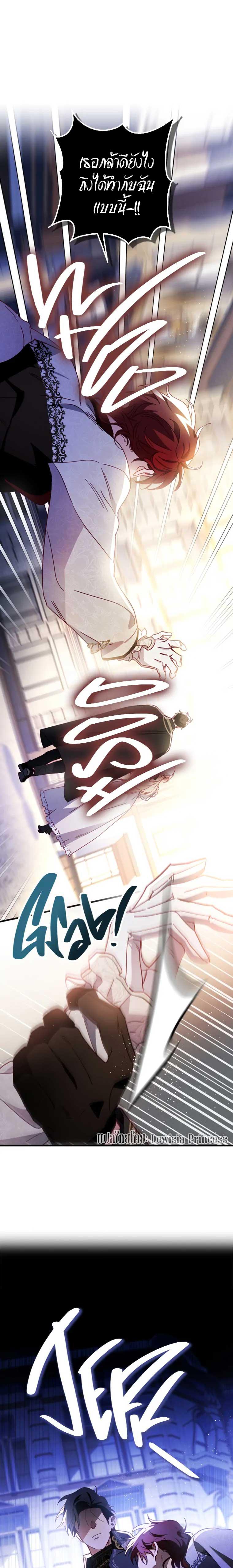 Manga-lc-com อ่านมังงะ อ่านการ์ตูน ออนไลน์ ฟรี I Raised My Fiance With Money ตอนที่ 1 2 3 4 5 6 7 8 9 10 11 12 13 14 ฟรี ไม่มีโฆษณา Manga-lc - อ่าน มังงะ อ่าน การ์ตูน ออนไลน์ อ่านมังงะ ฟรี
