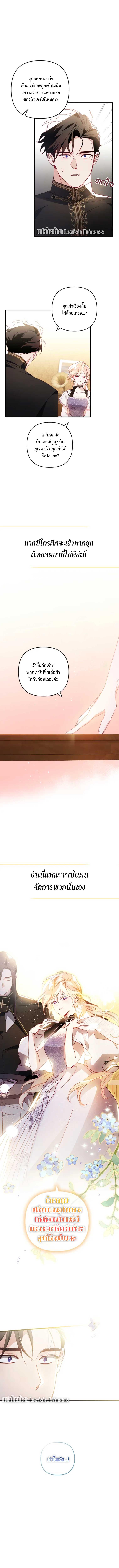 Manga-lc-com อ่านมังงะ อ่านการ์ตูน ออนไลน์ ฟรี I Raised My Fiance With Money ตอนที่ 1 2 3 4 5 6 7 8 9 10 11 12 13 14 ฟรี ไม่มีโฆษณา Manga-lc - อ่าน มังงะ อ่าน การ์ตูน ออนไลน์ อ่านมังงะ ฟรี