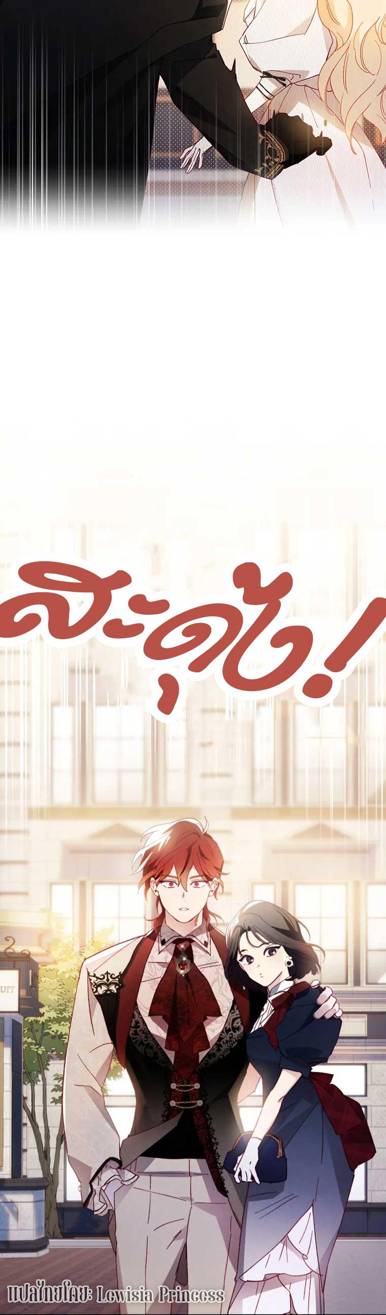 Manga-lc-com อ่านมังงะ อ่านการ์ตูน ออนไลน์ ฟรี I Raised My Fiance With Money ตอนที่ 1 2 3 4 5 6 7 8 9 10 11 12 13 14 ฟรี ไม่มีโฆษณา Manga-lc - อ่าน มังงะ อ่าน การ์ตูน ออนไลน์ อ่านมังงะ ฟรี