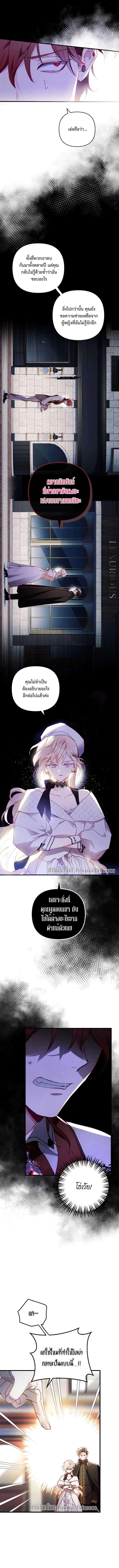 Manga-lc-com อ่านมังงะ อ่านการ์ตูน ออนไลน์ ฟรี I Raised My Fiance With Money ตอนที่ 1 2 3 4 5 6 7 8 9 10 11 12 13 14 ฟรี ไม่มีโฆษณา Manga-lc - อ่าน มังงะ อ่าน การ์ตูน ออนไลน์ อ่านมังงะ ฟรี