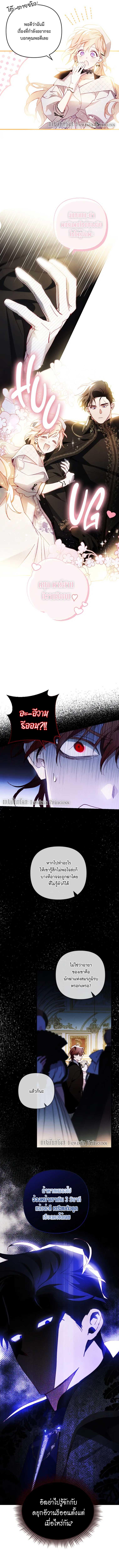 Manga-lc-com อ่านมังงะ อ่านการ์ตูน ออนไลน์ ฟรี I Raised My Fiance With Money ตอนที่ 1 2 3 4 5 6 7 8 9 10 11 12 13 14 ฟรี ไม่มีโฆษณา Manga-lc - อ่าน มังงะ อ่าน การ์ตูน ออนไลน์ อ่านมังงะ ฟรี