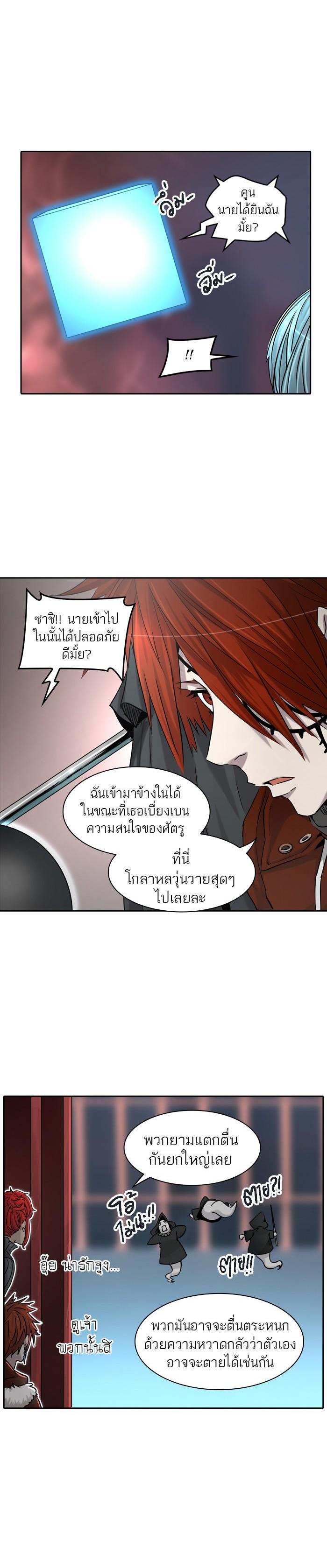 Manga-lc-com อ่านมังงะ อ่านการ์ตูน ออนไลน์ ฟรี Tower of God หอคอยเทพเจ้า ตอนที่ 1 2 3 4 5 6 7 8 9 10 11 12 13 14 ฟรี ไม่มีโฆษณา Manga-lc - อ่าน มังงะ อ่าน การ์ตูน ออนไลน์ อ่านมังงะ ฟรี