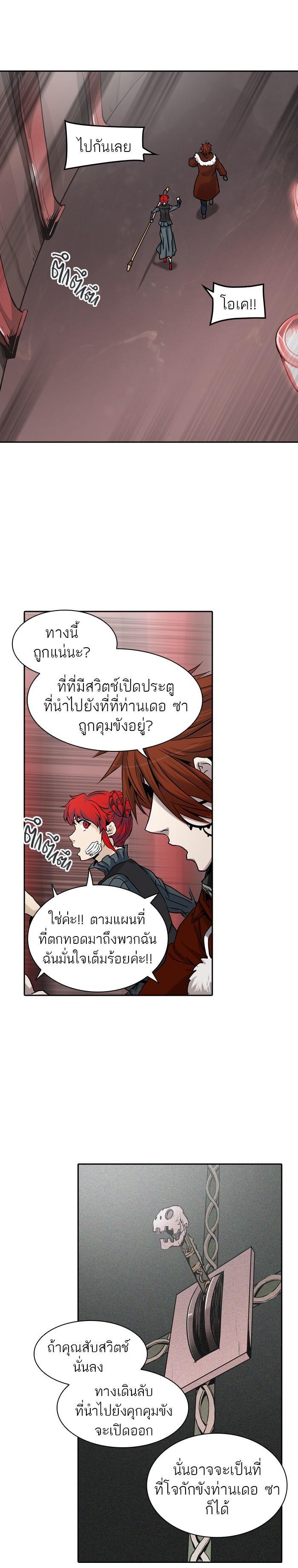 Manga-lc-com อ่านมังงะ อ่านการ์ตูน ออนไลน์ ฟรี Tower of God หอคอยเทพเจ้า ตอนที่ 1 2 3 4 5 6 7 8 9 10 11 12 13 14 ฟรี ไม่มีโฆษณา Manga-lc - อ่าน มังงะ อ่าน การ์ตูน ออนไลน์ อ่านมังงะ ฟรี