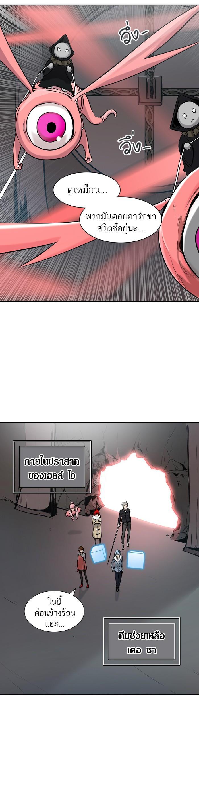 Manga-lc-com อ่านมังงะ อ่านการ์ตูน ออนไลน์ ฟรี Tower of God หอคอยเทพเจ้า ตอนที่ 1 2 3 4 5 6 7 8 9 10 11 12 13 14 ฟรี ไม่มีโฆษณา Manga-lc - อ่าน มังงะ อ่าน การ์ตูน ออนไลน์ อ่านมังงะ ฟรี