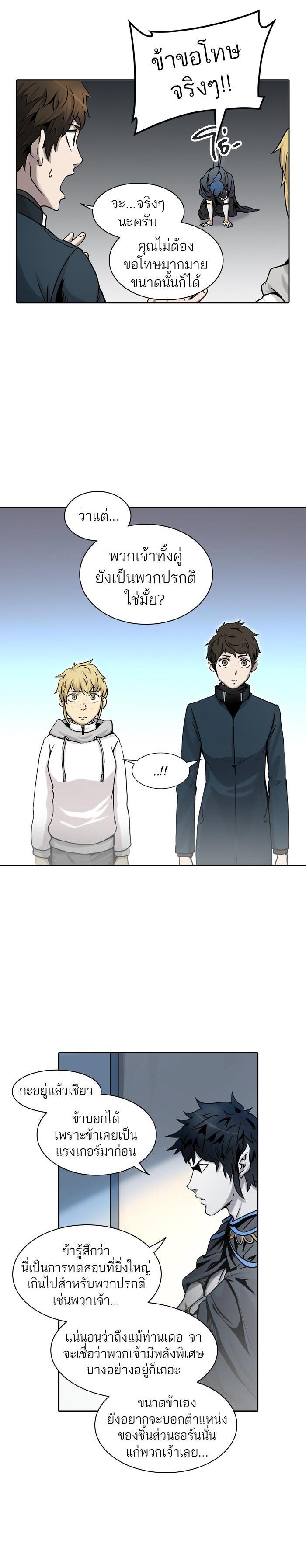 Manga-lc-com อ่านมังงะ อ่านการ์ตูน ออนไลน์ ฟรี Tower of God หอคอยเทพเจ้า ตอนที่ 1 2 3 4 5 6 7 8 9 10 11 12 13 14 ฟรี ไม่มีโฆษณา Manga-lc - อ่าน มังงะ อ่าน การ์ตูน ออนไลน์ อ่านมังงะ ฟรี