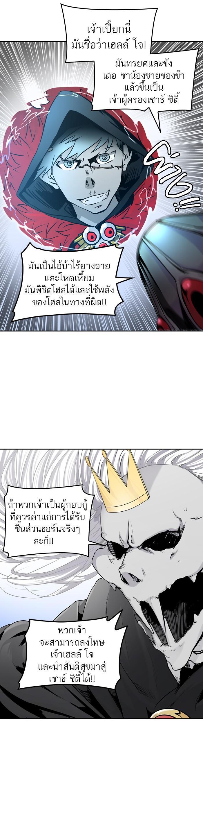 Manga-lc-com อ่านมังงะ อ่านการ์ตูน ออนไลน์ ฟรี Tower of God หอคอยเทพเจ้า ตอนที่ 1 2 3 4 5 6 7 8 9 10 11 12 13 14 ฟรี ไม่มีโฆษณา Manga-lc - อ่าน มังงะ อ่าน การ์ตูน ออนไลน์ อ่านมังงะ ฟรี