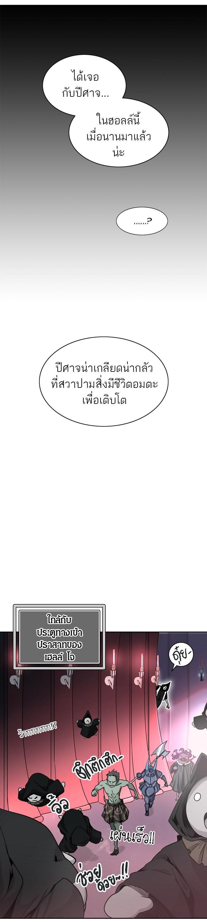 Manga-lc-com อ่านมังงะ อ่านการ์ตูน ออนไลน์ ฟรี Tower of God หอคอยเทพเจ้า ตอนที่ 1 2 3 4 5 6 7 8 9 10 11 12 13 14 ฟรี ไม่มีโฆษณา Manga-lc - อ่าน มังงะ อ่าน การ์ตูน ออนไลน์ อ่านมังงะ ฟรี