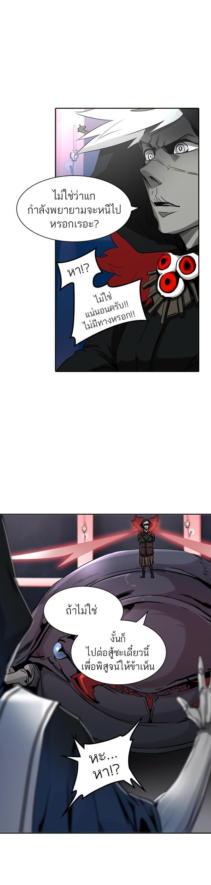 Manga-lc-com อ่านมังงะ อ่านการ์ตูน ออนไลน์ ฟรี Tower of God หอคอยเทพเจ้า ตอนที่ 1 2 3 4 5 6 7 8 9 10 11 12 13 14 ฟรี ไม่มีโฆษณา Manga-lc - อ่าน มังงะ อ่าน การ์ตูน ออนไลน์ อ่านมังงะ ฟรี