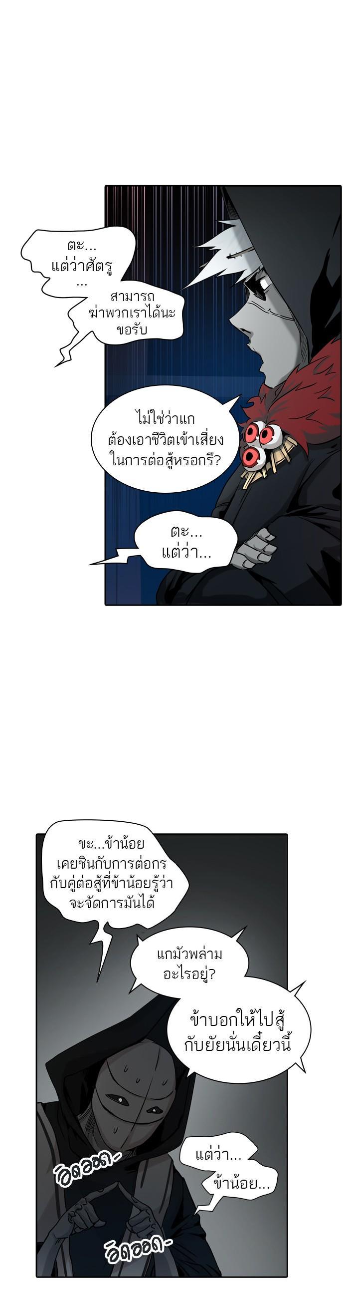 Manga-lc-com อ่านมังงะ อ่านการ์ตูน ออนไลน์ ฟรี Tower of God หอคอยเทพเจ้า ตอนที่ 1 2 3 4 5 6 7 8 9 10 11 12 13 14 ฟรี ไม่มีโฆษณา Manga-lc - อ่าน มังงะ อ่าน การ์ตูน ออนไลน์ อ่านมังงะ ฟรี