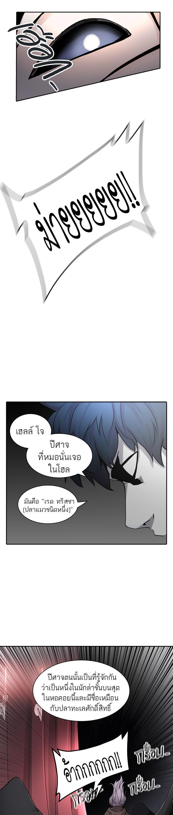 Manga-lc-com อ่านมังงะ อ่านการ์ตูน ออนไลน์ ฟรี Tower of God หอคอยเทพเจ้า ตอนที่ 1 2 3 4 5 6 7 8 9 10 11 12 13 14 ฟรี ไม่มีโฆษณา Manga-lc - อ่าน มังงะ อ่าน การ์ตูน ออนไลน์ อ่านมังงะ ฟรี