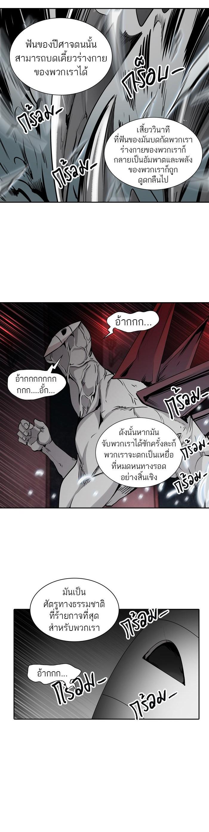 Manga-lc-com อ่านมังงะ อ่านการ์ตูน ออนไลน์ ฟรี Tower of God หอคอยเทพเจ้า ตอนที่ 1 2 3 4 5 6 7 8 9 10 11 12 13 14 ฟรี ไม่มีโฆษณา Manga-lc - อ่าน มังงะ อ่าน การ์ตูน ออนไลน์ อ่านมังงะ ฟรี