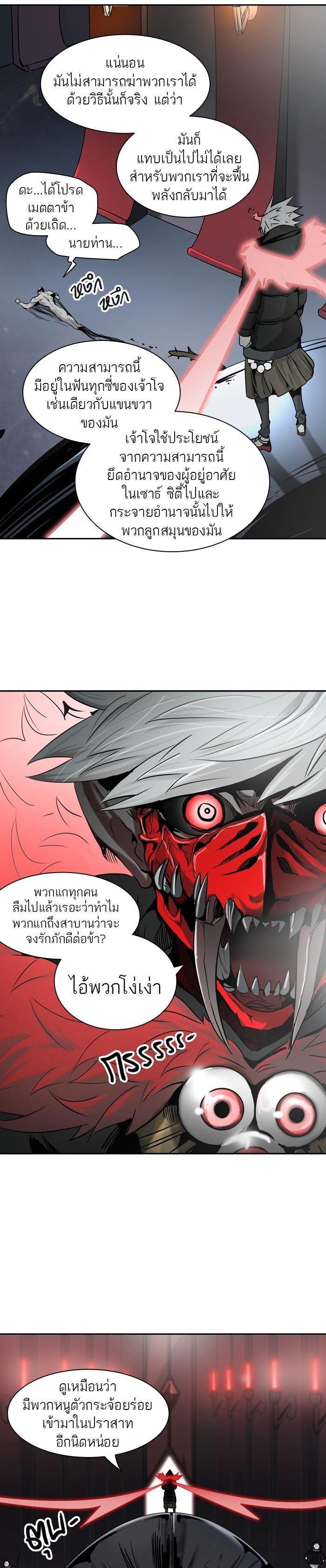Manga-lc-com อ่านมังงะ อ่านการ์ตูน ออนไลน์ ฟรี Tower of God หอคอยเทพเจ้า ตอนที่ 1 2 3 4 5 6 7 8 9 10 11 12 13 14 ฟรี ไม่มีโฆษณา Manga-lc - อ่าน มังงะ อ่าน การ์ตูน ออนไลน์ อ่านมังงะ ฟรี