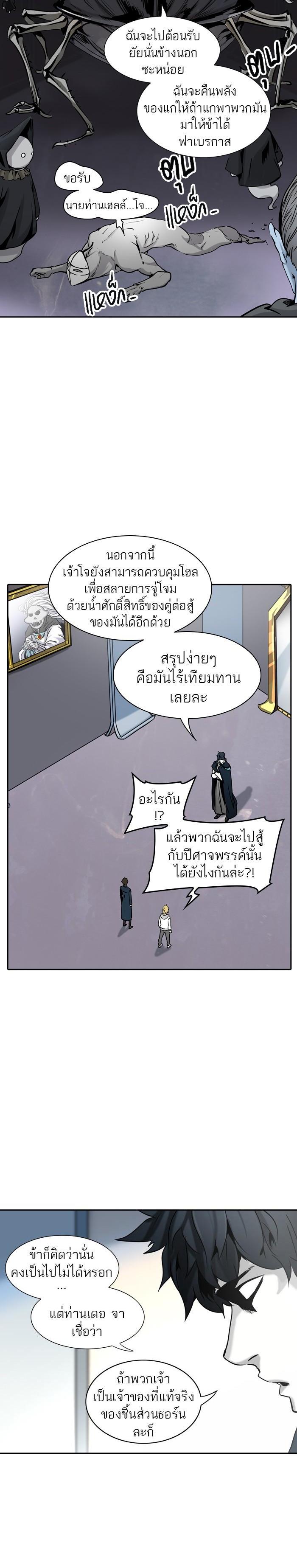 Manga-lc-com อ่านมังงะ อ่านการ์ตูน ออนไลน์ ฟรี Tower of God หอคอยเทพเจ้า ตอนที่ 1 2 3 4 5 6 7 8 9 10 11 12 13 14 ฟรี ไม่มีโฆษณา Manga-lc - อ่าน มังงะ อ่าน การ์ตูน ออนไลน์ อ่านมังงะ ฟรี