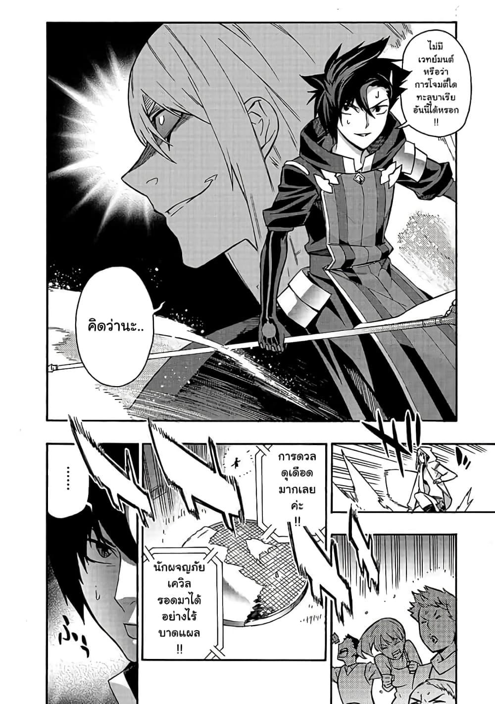 Manga-lc-com อ่านมังงะ อ่านการ์ตูน ออนไลน์ ฟรี Kuro no Shoukanshi ตอนที่ 1 2 3 4 5 6 7 8 9 10 11 12 13 14 ฟรี ไม่มีโฆษณา Manga-lc - อ่าน มังงะ อ่าน การ์ตูน ออนไลน์ อ่านมังงะ ฟรี