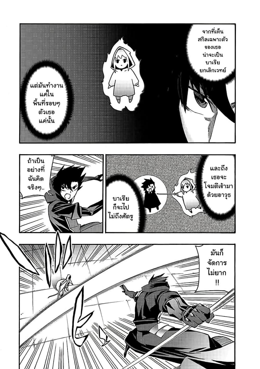 Manga-lc-com อ่านมังงะ อ่านการ์ตูน ออนไลน์ ฟรี Kuro no Shoukanshi ตอนที่ 1 2 3 4 5 6 7 8 9 10 11 12 13 14 ฟรี ไม่มีโฆษณา Manga-lc - อ่าน มังงะ อ่าน การ์ตูน ออนไลน์ อ่านมังงะ ฟรี