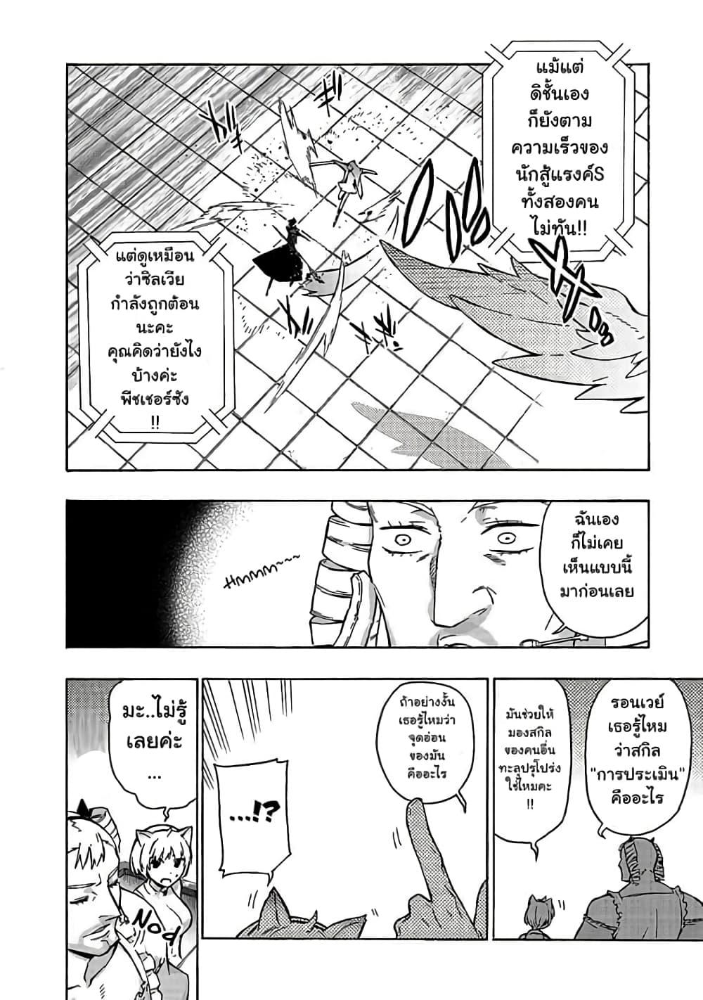 Manga-lc-com อ่านมังงะ อ่านการ์ตูน ออนไลน์ ฟรี Kuro no Shoukanshi ตอนที่ 1 2 3 4 5 6 7 8 9 10 11 12 13 14 ฟรี ไม่มีโฆษณา Manga-lc - อ่าน มังงะ อ่าน การ์ตูน ออนไลน์ อ่านมังงะ ฟรี