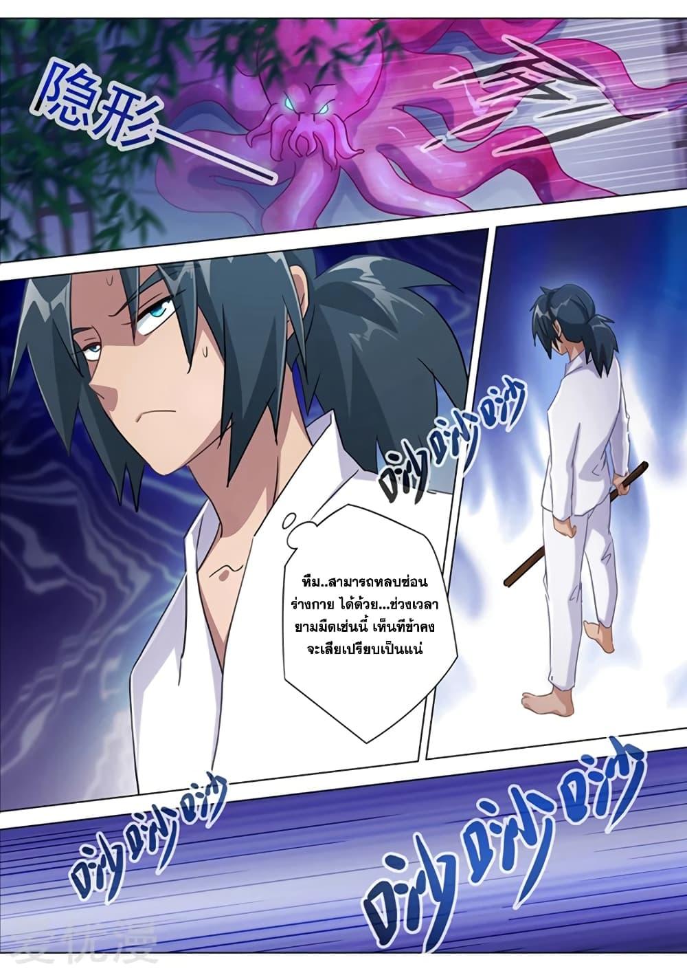 Manga-lc-com อ่านมังงะ อ่านการ์ตูน ออนไลน์ ฟรี Spirit Sword Sovereign ตอนที่ 1 2 3 4 5 6 7 8 9 10 11 12 13 14 ฟรี ไม่มีโฆษณา Manga-lc - อ่าน มังงะ อ่าน การ์ตูน ออนไลน์ อ่านมังงะ ฟรี