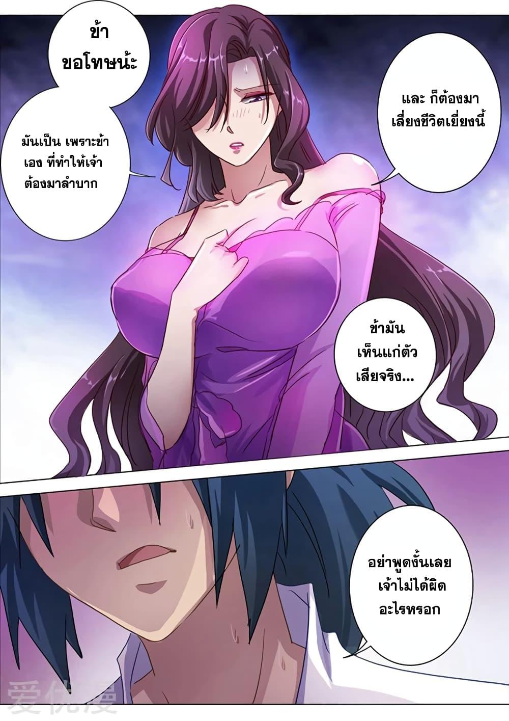 Manga-lc-com อ่านมังงะ อ่านการ์ตูน ออนไลน์ ฟรี Spirit Sword Sovereign ตอนที่ 1 2 3 4 5 6 7 8 9 10 11 12 13 14 ฟรี ไม่มีโฆษณา Manga-lc - อ่าน มังงะ อ่าน การ์ตูน ออนไลน์ อ่านมังงะ ฟรี