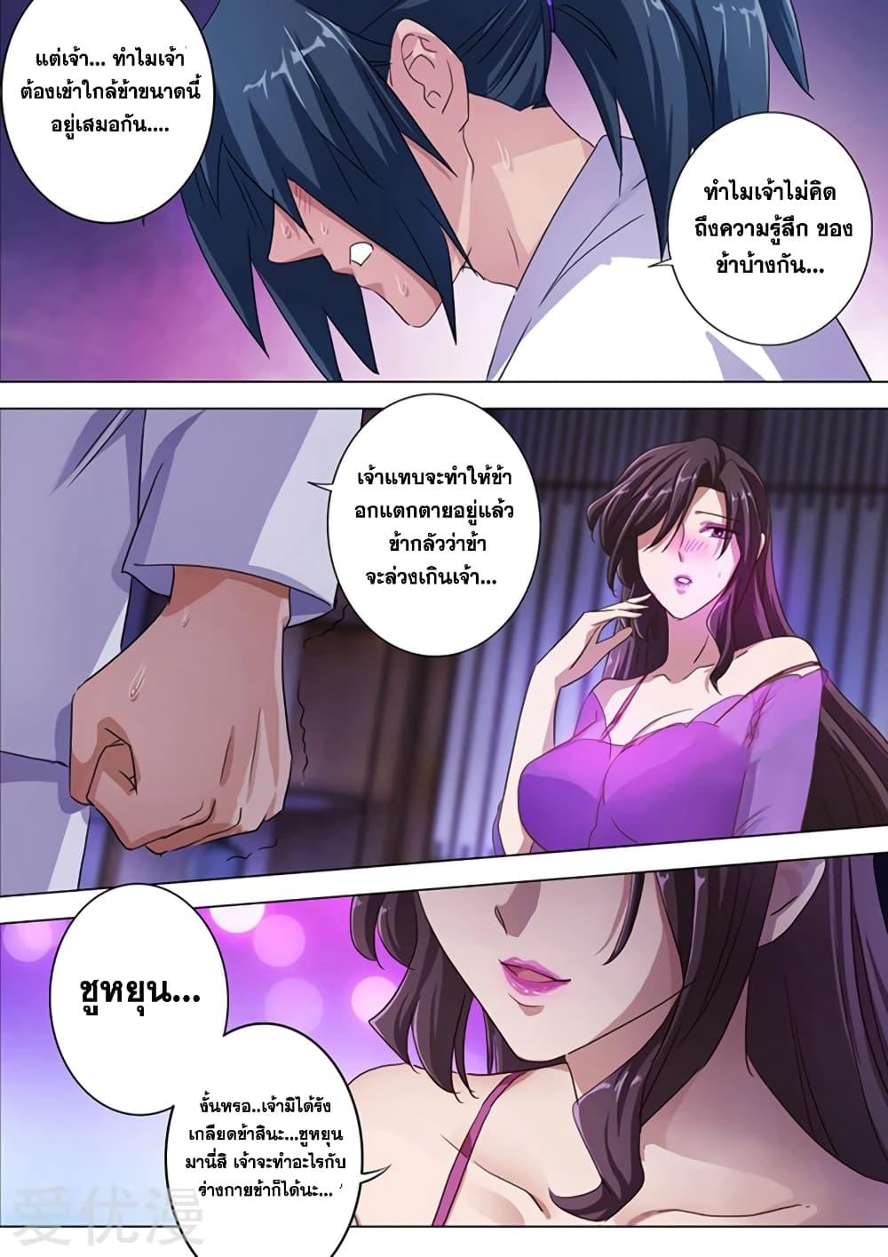 Manga-lc-com อ่านมังงะ อ่านการ์ตูน ออนไลน์ ฟรี Spirit Sword Sovereign ตอนที่ 1 2 3 4 5 6 7 8 9 10 11 12 13 14 ฟรี ไม่มีโฆษณา Manga-lc - อ่าน มังงะ อ่าน การ์ตูน ออนไลน์ อ่านมังงะ ฟรี